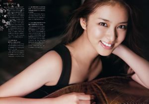 [Weekly Big Comic Spirits] Takei Saki 2011 No.52 Photo Magazine