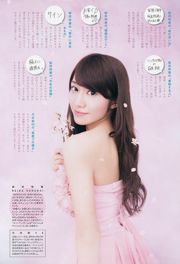 [Weekly Big Comic Spirits] Reika Sakurai, Nao Sakura, Revista fotográfica n. ° 17 de 2014