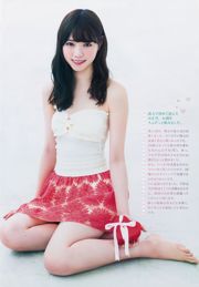 [Weekly Big Comic Spirits] Nishino Nanase 2015 No.11 Photo Magazine