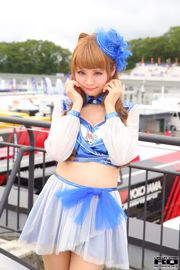 Aine Sakuya "RQ Costume" (Photo only) [RQ-STAR]