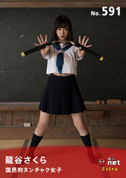 [WPB-net] Extra No.591 Sakura Komoriya 飛谷さくら - National nunchaku girl