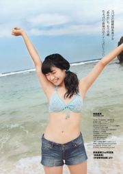 Mitsu Dan Elina Arai Haruna Kawaguchi Ruri Shinato Rima Nishizaki Ami Maeshima Yuki Mamiya [Weekly Playboy] 2013 No.11 Photographie Yuki Mamiya