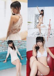 [RQ-STAR] NO.00386 Sakura Mizutani Mizutani さくら Private Dress