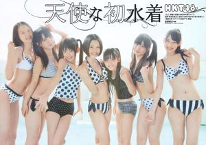 Ruriko Kojima SKE48 Chiyo Koma Chiyo Koma Mai Hakase [Playboy settimanale] 2014 No.18 Foto Mori