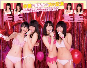 Rina Toeda Haruna Kawaguchi Mari Yamachi Mai Hakase Sae Kurihara Aya Hazuki Jessica Kijima Airi Kijima Yu Tejima [Weekly Playboy] 2015.08 Mai Shiraishi Foto Mori