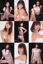 Kitano Kii Okamoto Rei Kitahara Rina Sashihara Rino Aihara NA Leerlauf !!! Mizutani Nozomi [Wöchentlicher Playboy] 2011 No.14 Photo Magazine