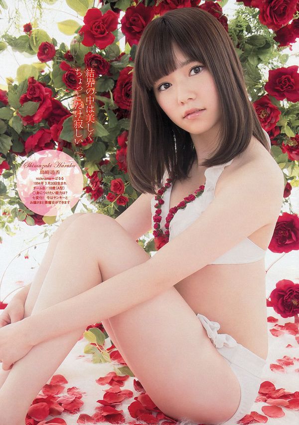 Mayu Watanabe Haruka Shimazaki Ruriko Kojima Riho Iida Naabo Tofu @ Nana [Weekly Playboy] 2013 No.09 รูปภาพ Toshi