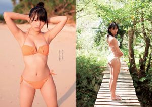 筧美和子 欅坂46 浅川梨奈 藤原令子 兒玉遥 坂口佳穂 林美佐 阿部乃みく [Weekly Playboy] 2015年No.46 写真杂志