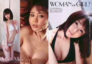 Saaya Nako Mizusawa Miiko Morita Chizuru Ikewaki Yu Tejima Aiko Kaito [Weekly Playboy] 2010 No.11 Fotografia