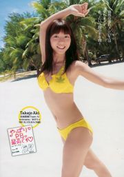 AKB48 Kurokawa Meadows Morita Ryoka Kiguchi Aya [Weekly Playboy] 2010 № 29 фотожурнал