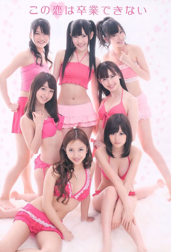 AKB48 Reiko Fujiwara Marina Saito Risa Yoshiki Aya Takigawa Yoko Kamon [Weekly Playboy] 2011 No.09 Fotografia