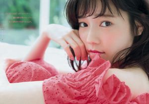 [Young Magazine] 島崎遥香 都丸紗也華 滝口ひかり 2016年No.27 写真杂志