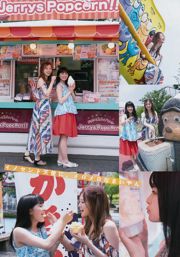 [Revista joven] Mai Shiraishi Oen Momoko HKT48 2017 No.36-37 Revista fotográfica