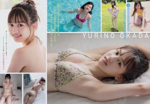 [Young Magazine]澤口愛香里里奧寺本愛里池松百合野岡田愛里佐藤愛里2018年第34期