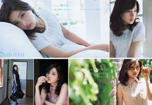 [Young Magazine] Ishihara さとみ Takasaki Seiko 2015 No.37-38 포토 매거진