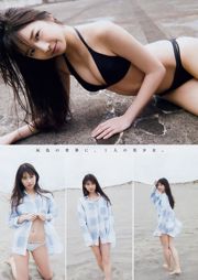 [Young Magazine] Maria Makino Yuka Sugai 2018 No.27 Photography