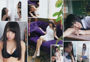 [Young Magazine] 橋本環奈 木﨑ゆりあ 2014年No.34 写真杂志