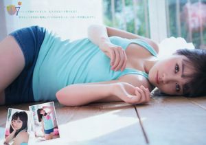 [Revista joven] Kanna Hashimoto Rena Kato 2016 No.13 Fotografía