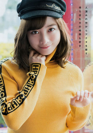 [Majalah Muda] Majalah Foto No.18 Kanna Hashimoto 2018