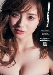 [Junges Magazin] Hinako Sano Aya Asahina 2015 Nr. 22-23 Foto