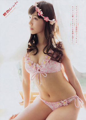 [Young Magazine] Hinako Sano Mitsuteru Kimishima 2015 No.11 Photograph