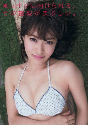 [Young Magazine] Shizuka Nakamura Marina Saito 2014 Nr. 36-37 Foto