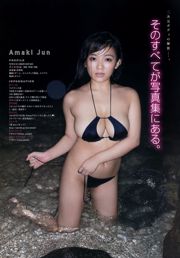 [Young Magazine] Rie Kitahara Jun Amaki 2018 nr. 12 foto