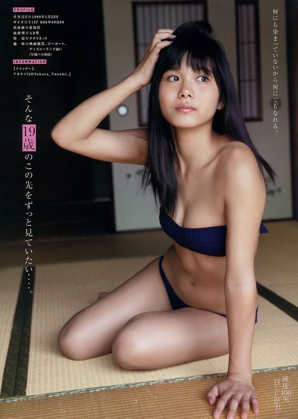 [Young Magazine] Yuka Sugai Nanami Saki 2018 No.40 Photograph