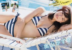 [Revista joven] Kazusa Okuyama Yurino Okada 2018 No.51 Fotografía