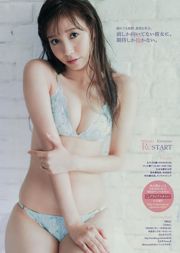 [Majalah Muda] Ikumi Hisamatsu Mitsuki Kimijima 2015 No.43 Foto