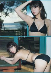 [Young Magazine] Yurina Yanagi Yuka Ueno 2015 No.15照片