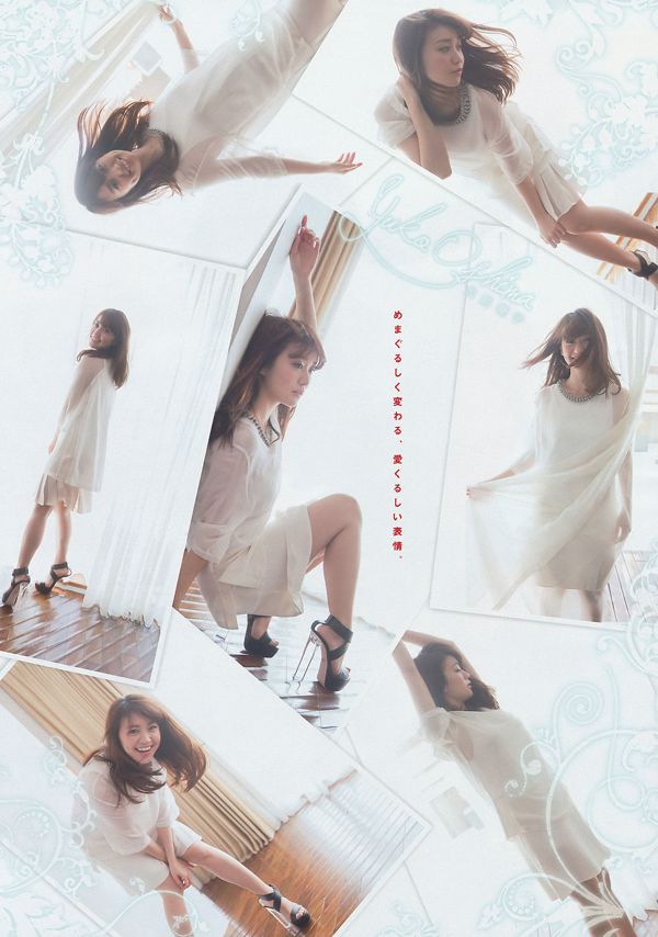 [Young Magazine] Yuko Oshima Mai Shinuchi 2015 No.20 Photograph