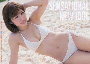 Minami Sengoku Tomoe Yamanaka [Young Animal] 2014 No.04 Ảnh