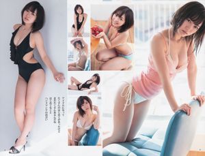 Mai Shiraishi Reika Sakurai Sayuri Matsumura Akari Suda Kaori Matsumura [Động vật trẻ] 2013 No.24 Ảnh