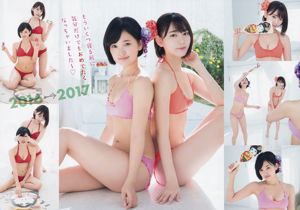 Sakura Miyawaki Haruka Kodama Yuna Okiguchi [Binatang Muda] Majalah Foto No.01 2017