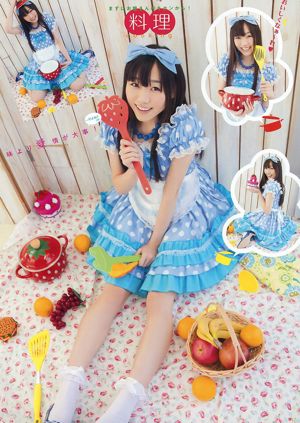 Rena Matsui SKE48 Ogiso Shiori, Yakata Miki, Suda Akari [어린 동물] 2012 No.07 Photo Magazine