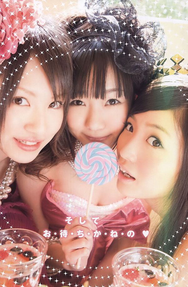 Rena Matsui Airi Furukawa Akari Suda Haruka Ono Yuria Kizaki [Young Animal] 2011 No.07 照片