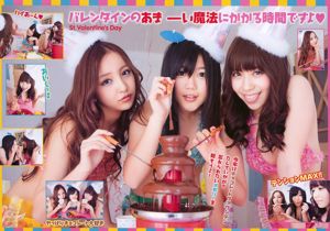 Tomomi Kasai Tomomi Itano Miho Miyazaki Rina Koike [Hewan Muda] 2010 No.04 Foto Mori