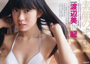 渡辺美優紀 最上もが [Young Animal] 2012年No.24 写真杂志