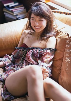 松永有紗 小宮有紗 [Young Animal] 2016年No.13 写真杂志