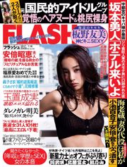 [FLASH] Tomomi Itano Miko Matsuda Riho Abiru Akemi Darenogare Honoka Nami Tamaki 2017.07.18 Fotografía