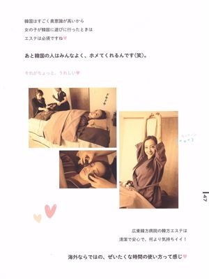 板野友美“ Luv U” 10週年紀念日[PB]