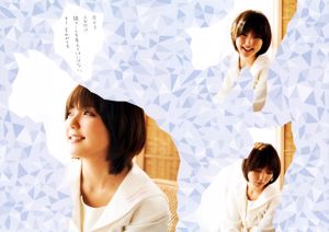 真野恵里菜 フォトブック《Mano na no まのなの》 [PB]