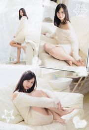 [Junger Champion] Nao Furuhata Azusa Koizumi 2015 Nr. 01 Foto