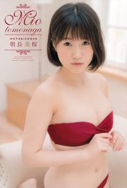 [Młody mistrz] Asaka Nagami Cherry Aoyama ひかる Magazyn fotograficzny nr 11 2017