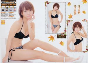 [Young Champion] Takajo Aki Izumi Misaki 2014 No.21 Photo Magazine