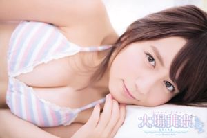 【ヤングチャンピオン】大場美奈HAZUKI2015No.24フォトマガジン