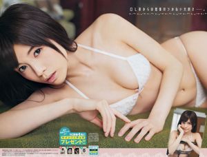 【ヤングチャンピオン】柳りな松川ゆり子2015No.04フォトマガジン