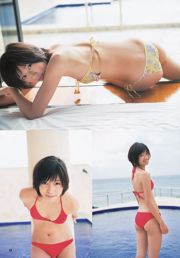 Itsuki Sagara Chie Itoyama Yuki Mio [Weekly Young Jump] 2013 No.50 Photograph