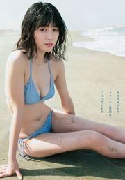 Long Meng Rou Miyu Kitamuki [Weekly Young Jump] 2018 No 29 Revista fotográfica